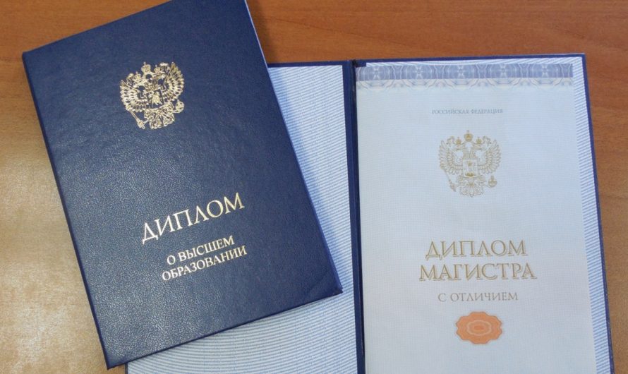 Купить диплом техникума в Синдоре